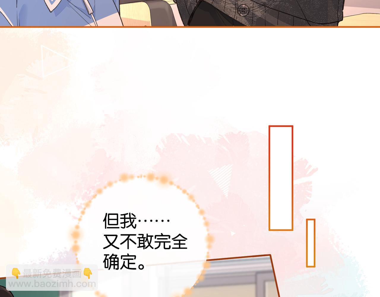 第44话 吃醋(1/2)-第81话