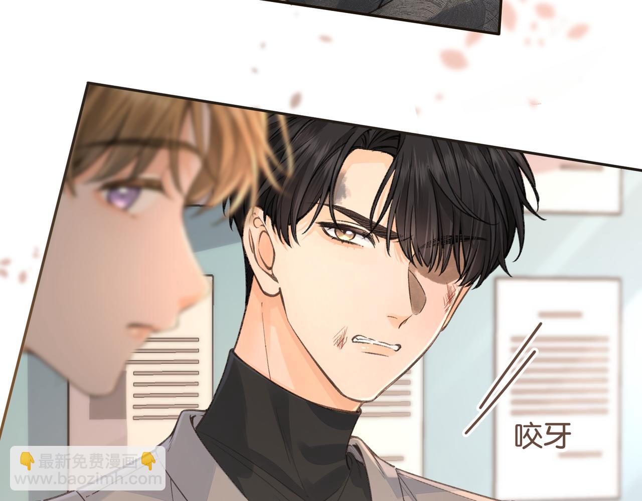 第44话 吃醋(1/2)-第81话