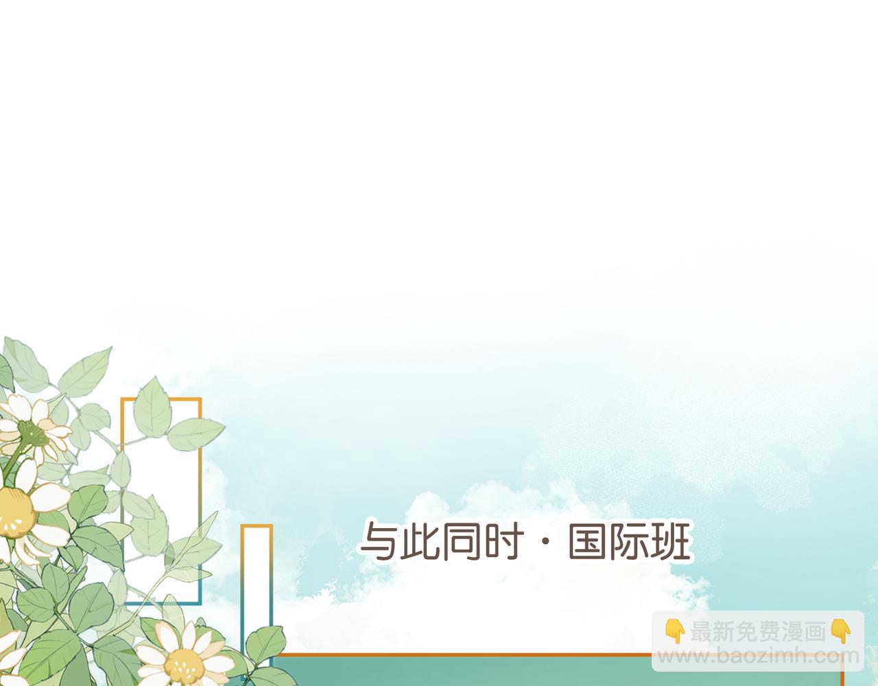 第46话 突如其来的拥抱(1/2)-第83话