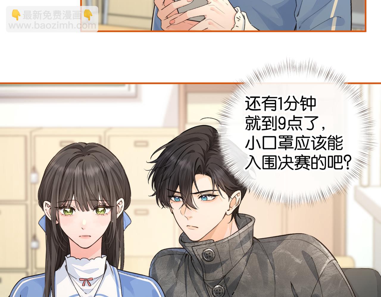第46话 突如其来的拥抱(1/2)-第83话