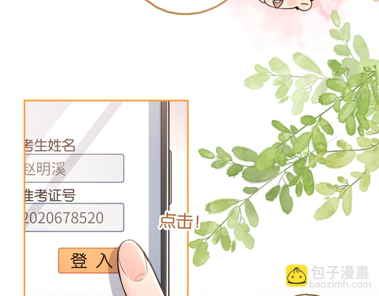第46话 突如其来的拥抱(1/2)-第83话