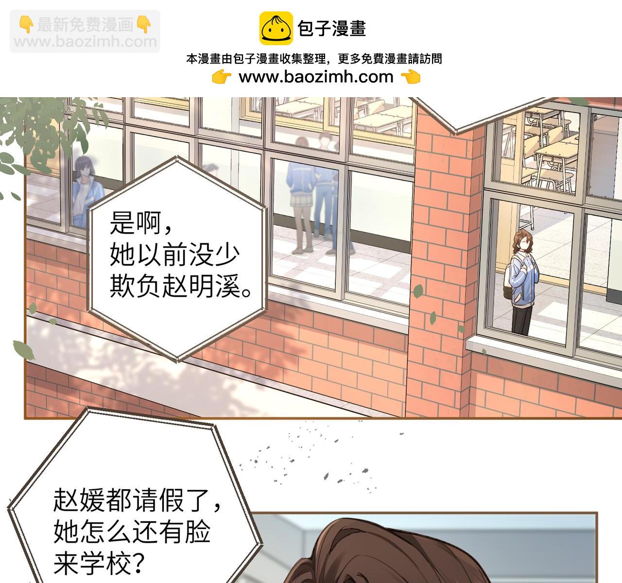 第46话 突如其来的拥抱(1/2)-第83话