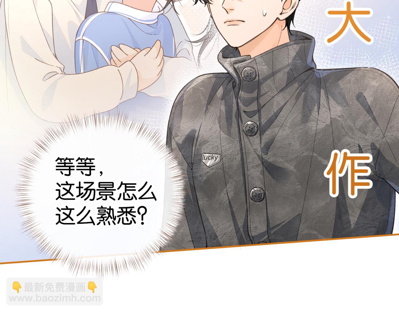 第46话 突如其来的拥抱(1/2)-第83话