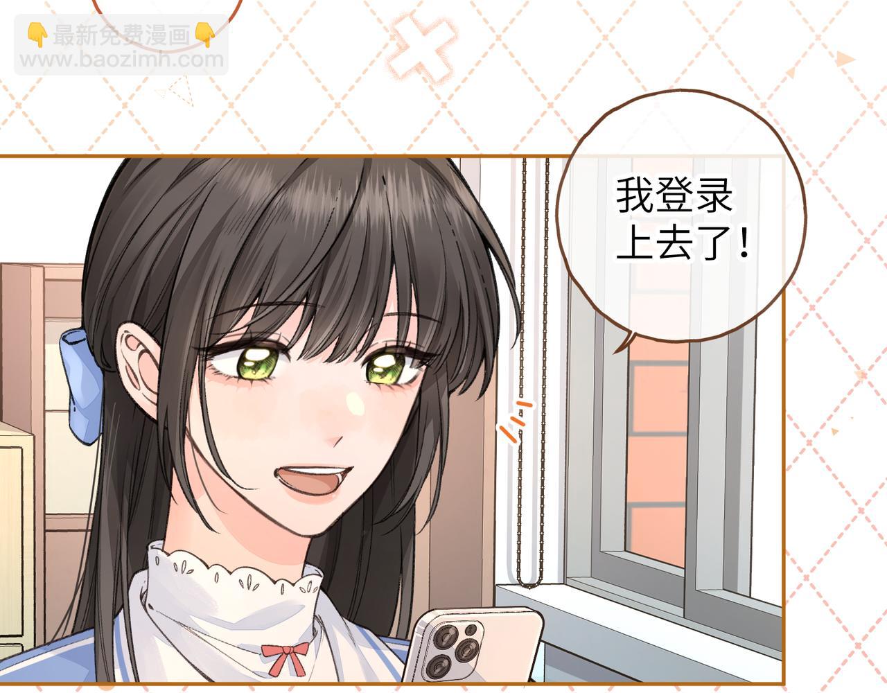 第46话 突如其来的拥抱(1/2)-第83话