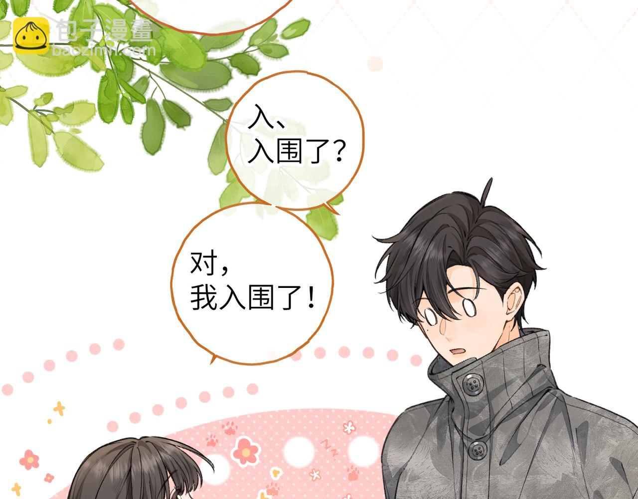 第46话 突如其来的拥抱(1/2)-第83话