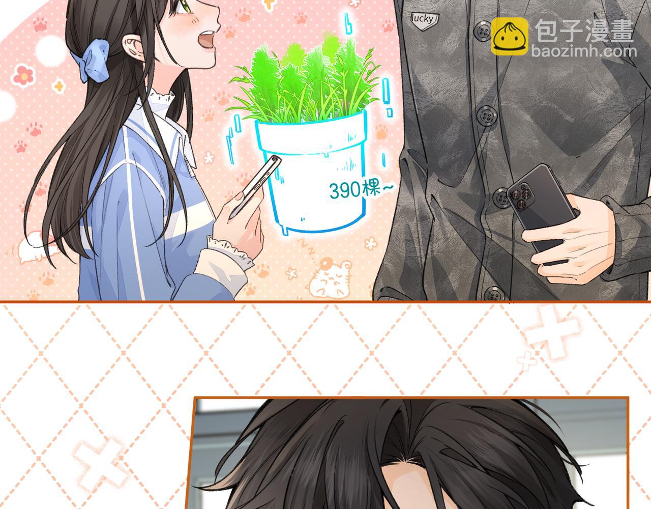 第46话 突如其来的拥抱(1/2)-第83话