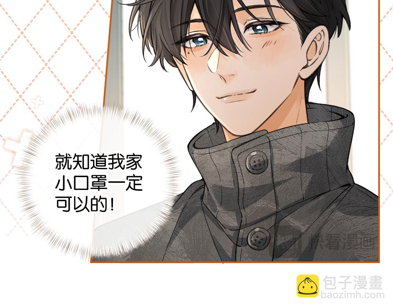 第46话 突如其来的拥抱(1/2)-第83话