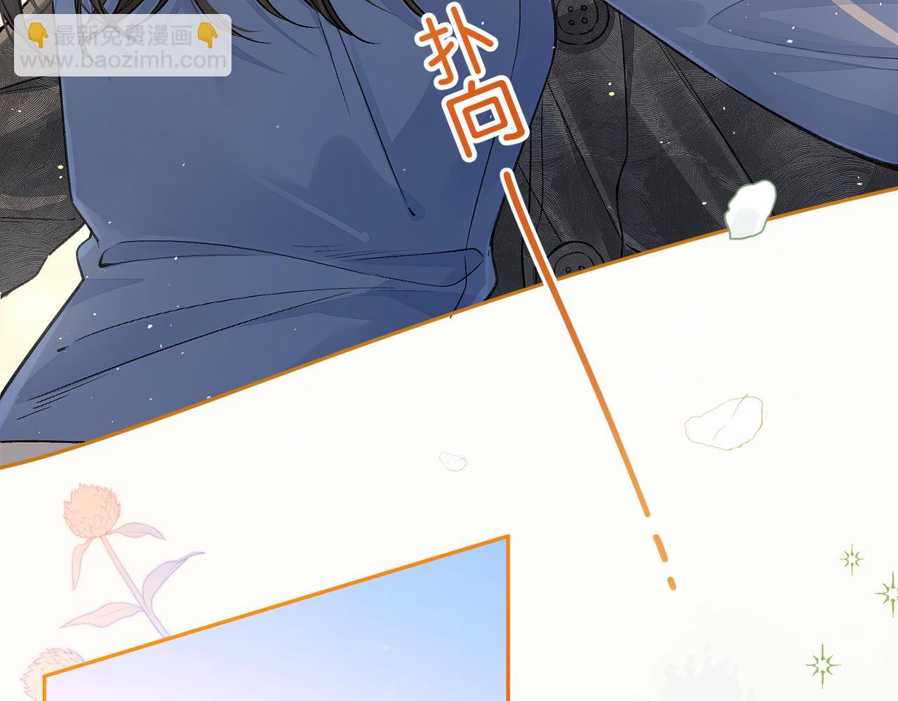 第46话 突如其来的拥抱(1/2)-第83话