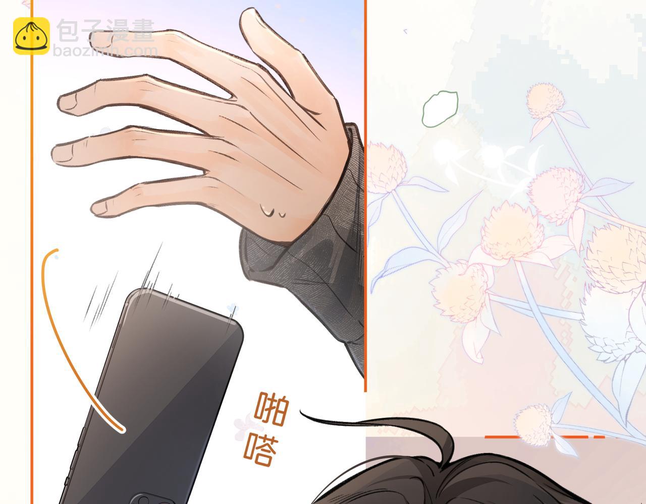 第46话 突如其来的拥抱(1/2)-第83话