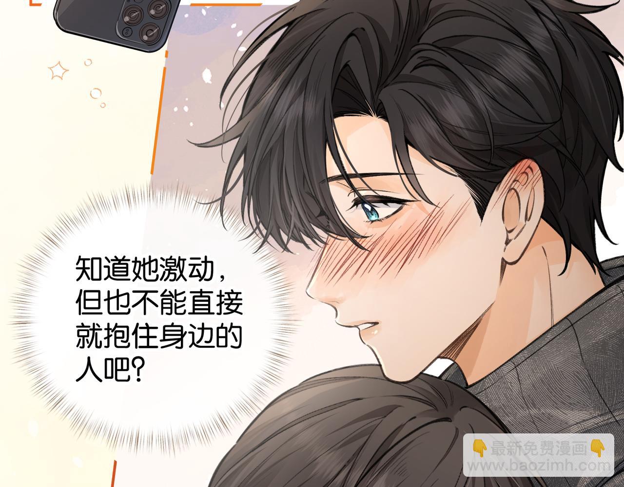 第46话 突如其来的拥抱(1/2)-第83话