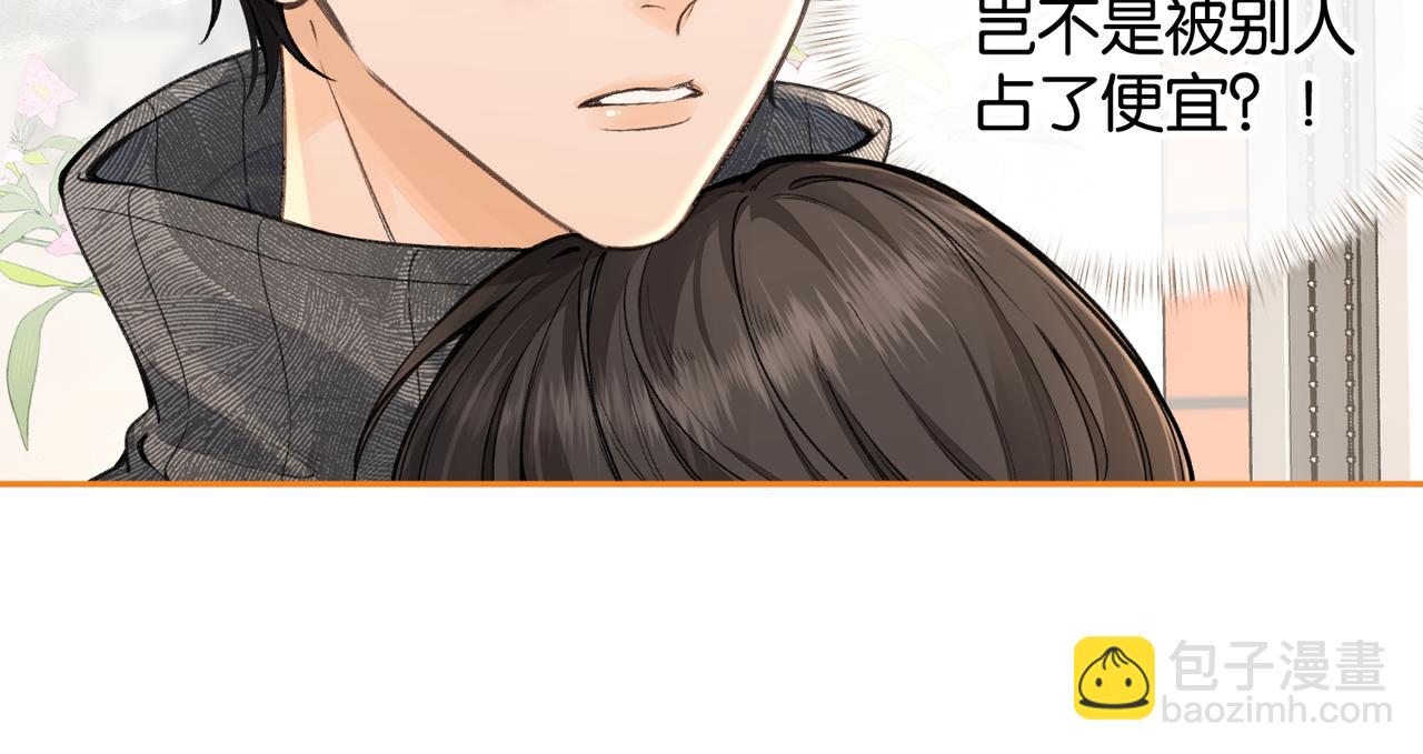 第46话 突如其来的拥抱(1/2)-第83话