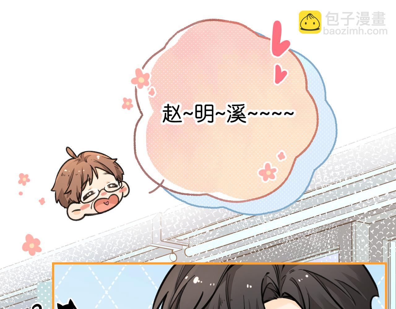 第46话 突如其来的拥抱(1/2)-第83话