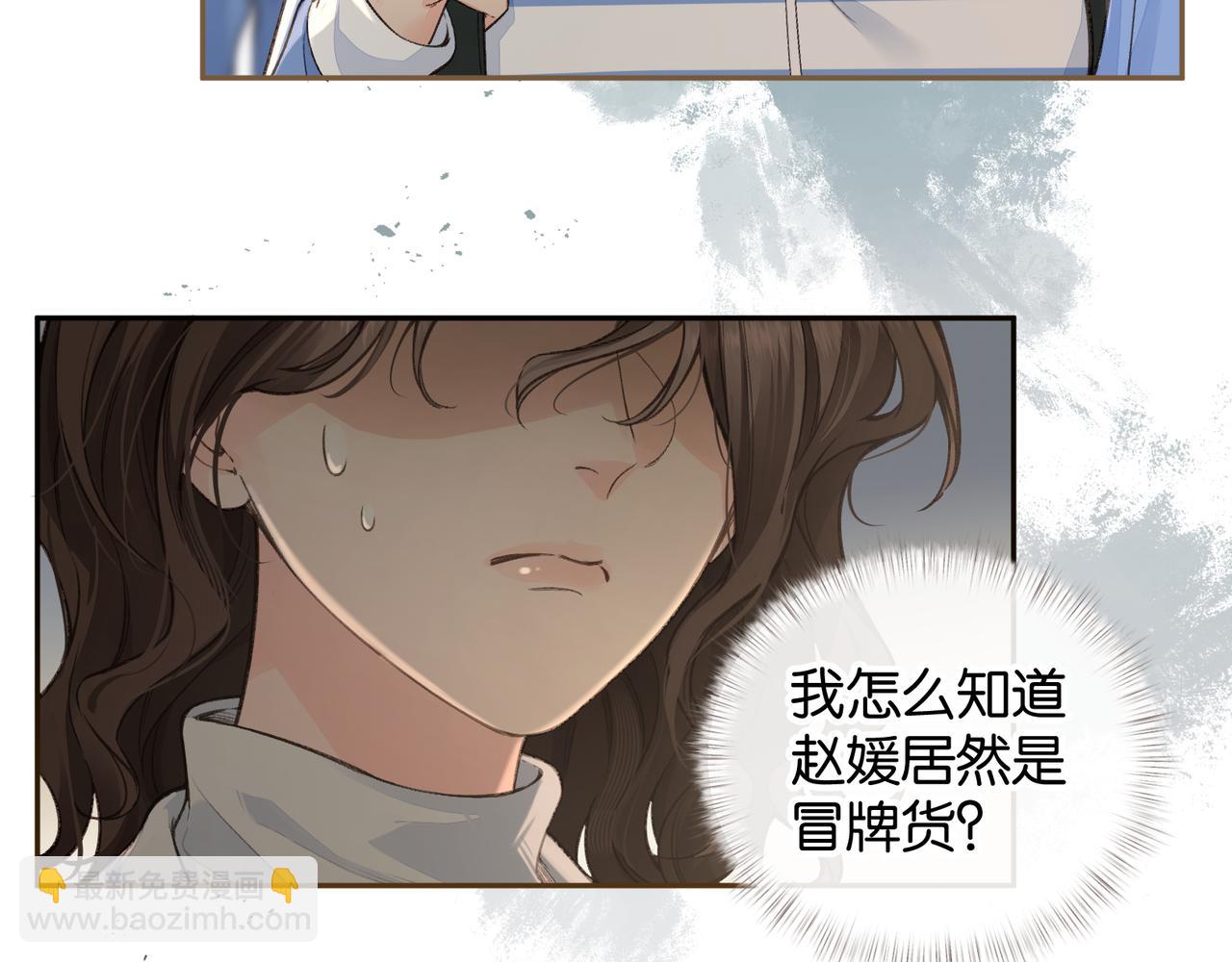 第46话 突如其来的拥抱(1/2)-第83话