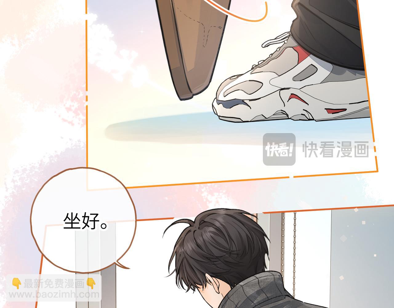 第46话 突如其来的拥抱(1/2)-第83话
