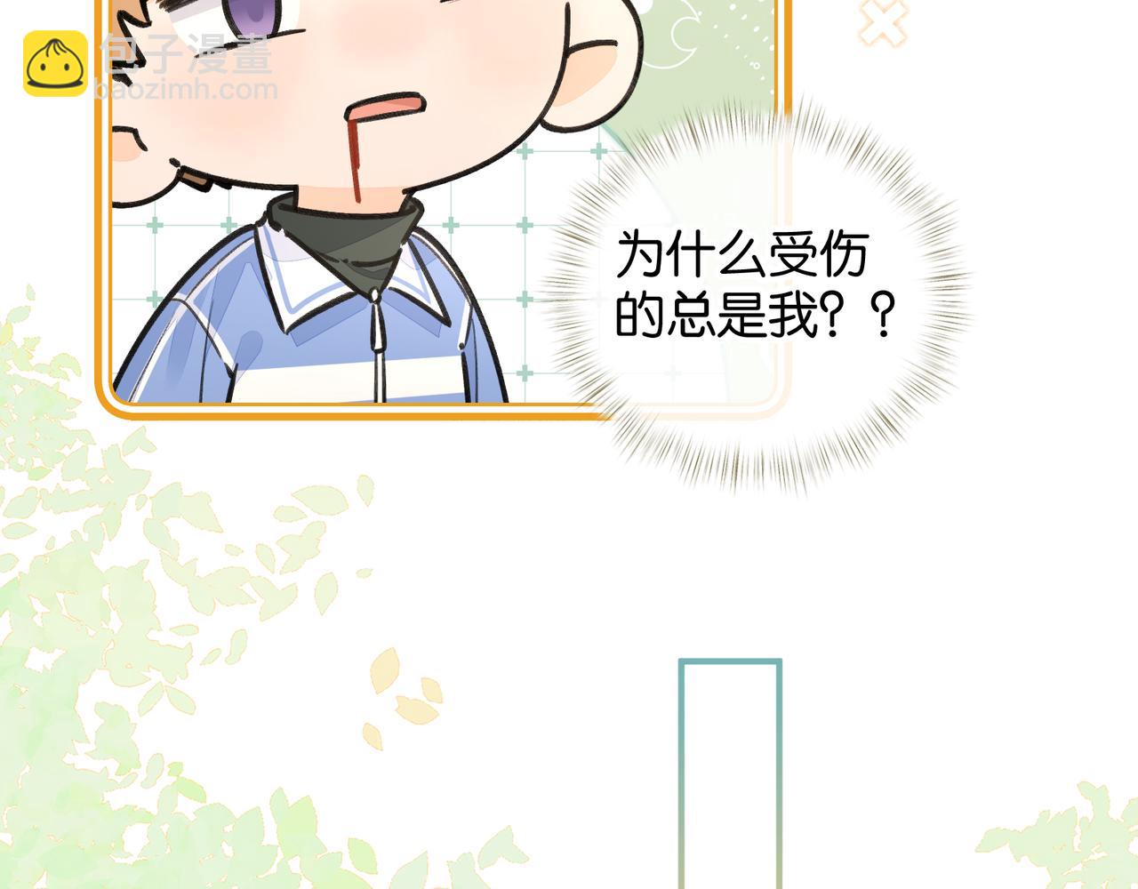 第46话 突如其来的拥抱(1/2)-第83话