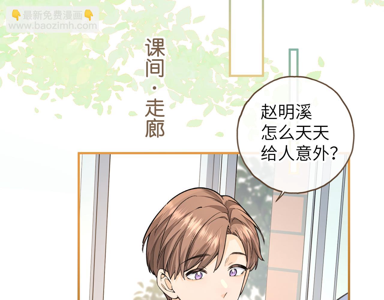 第46话 突如其来的拥抱(1/2)-第83话