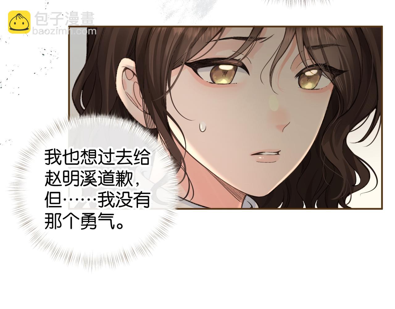 第46话 突如其来的拥抱(1/2)-第83话