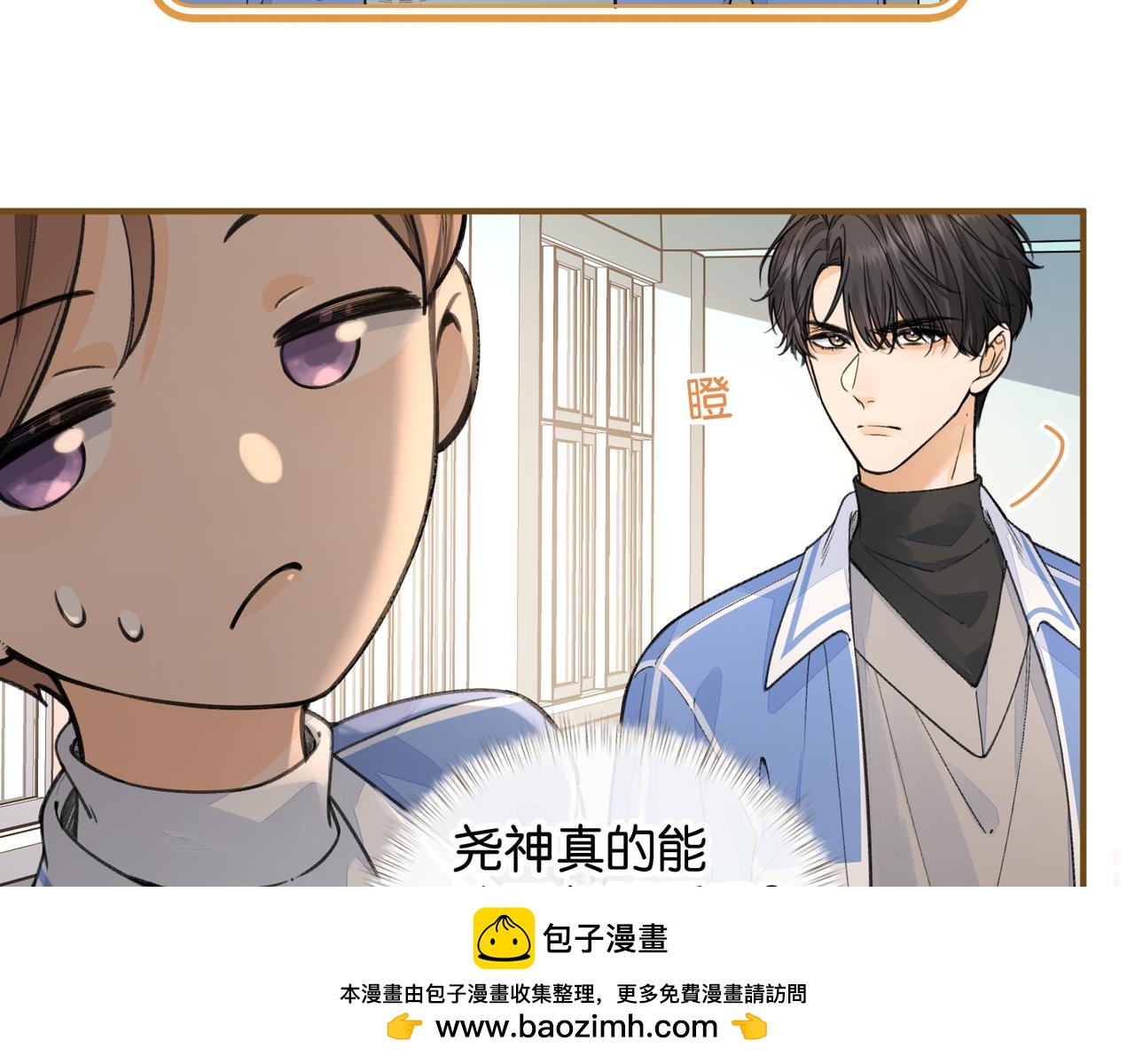 第46话 突如其来的拥抱(1/2)-第83话
