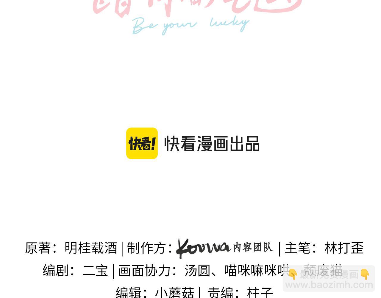 第46话 突如其来的拥抱(1/2)-第83话
