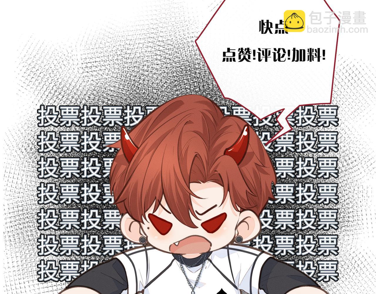 小剧场【六】-第85话