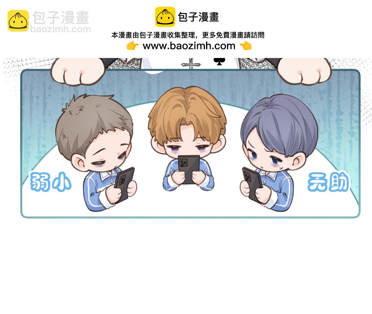 小剧场【六】-第85话