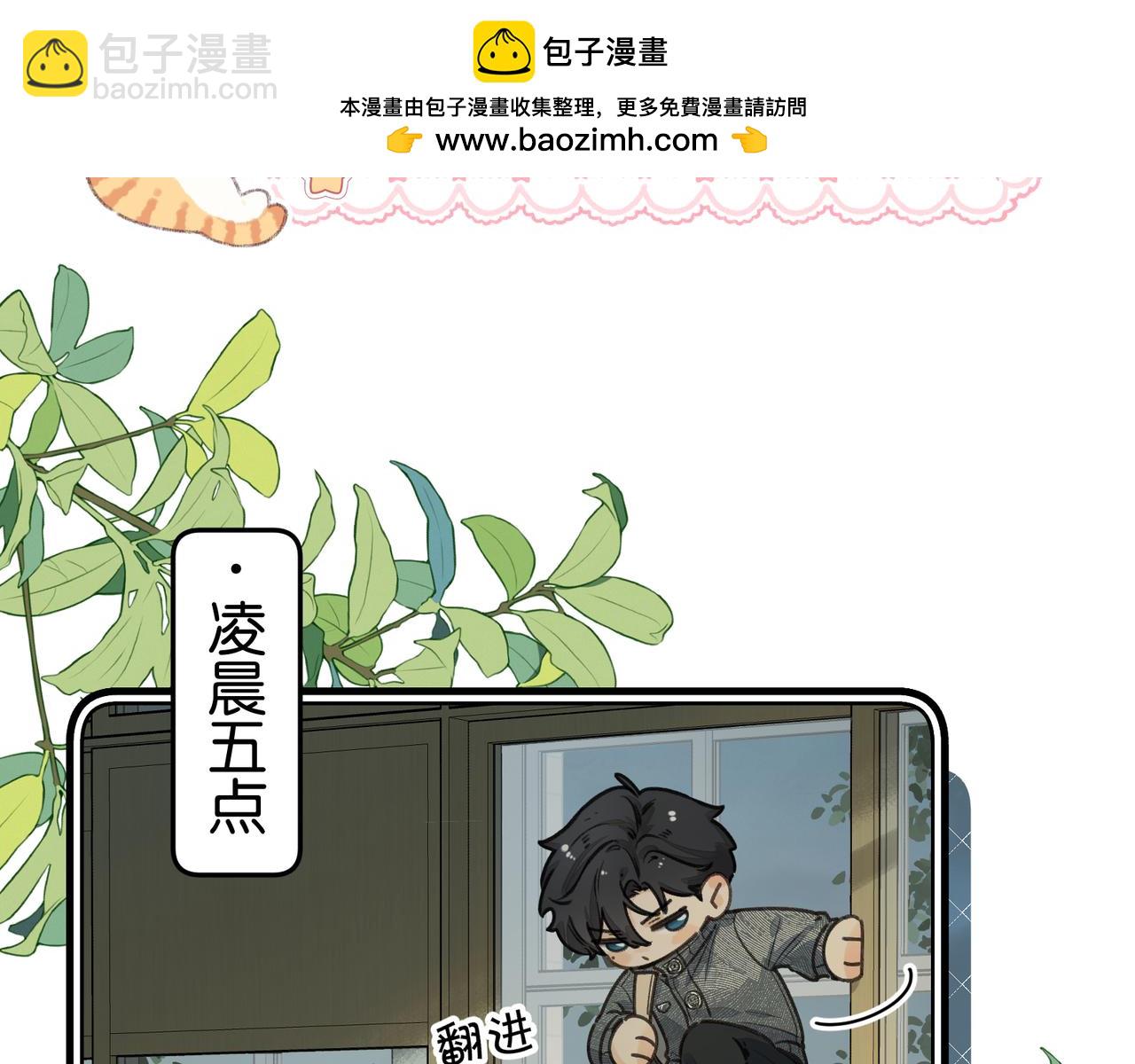 小剧场【六】-第85话
