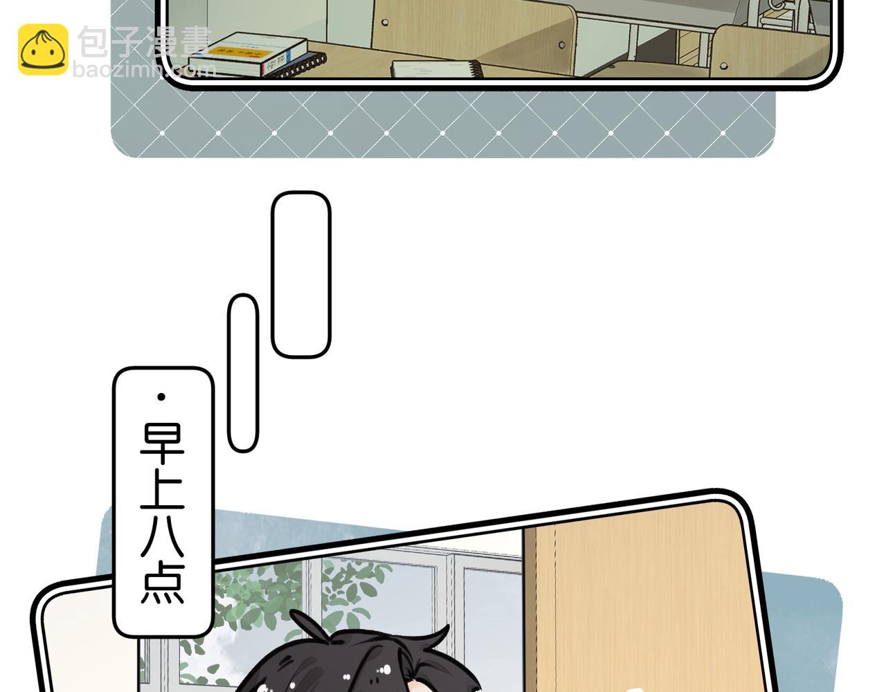 小剧场【六】-第85话