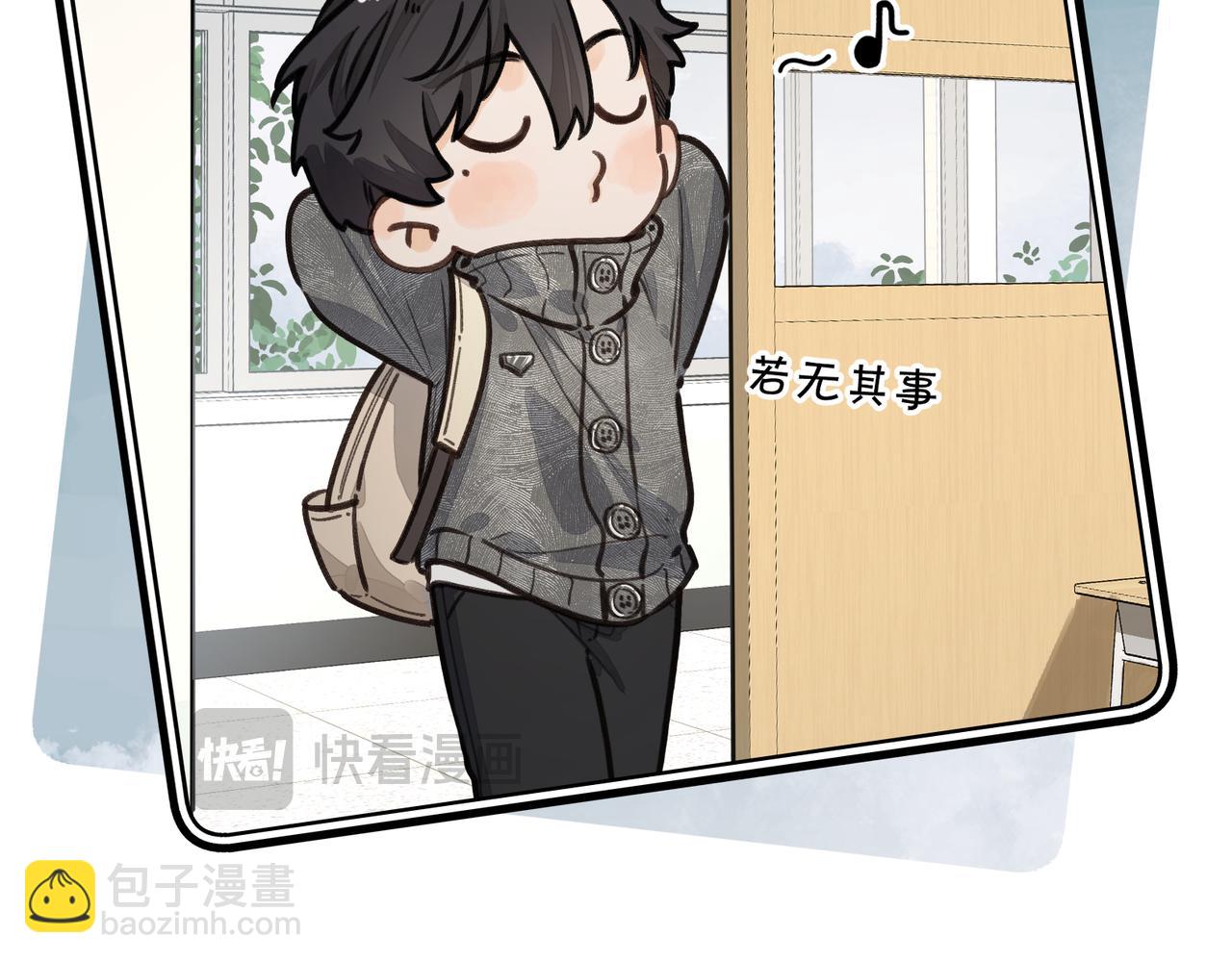 小剧场【六】-第85话