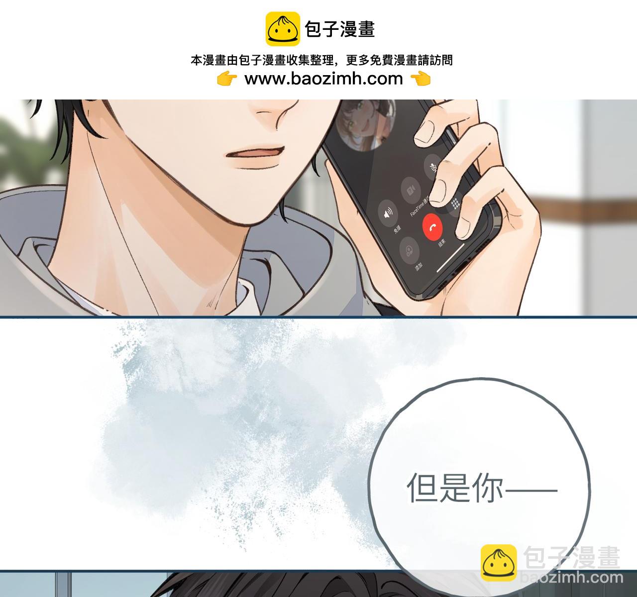 第50话 紧握的手(1/2)-第87话