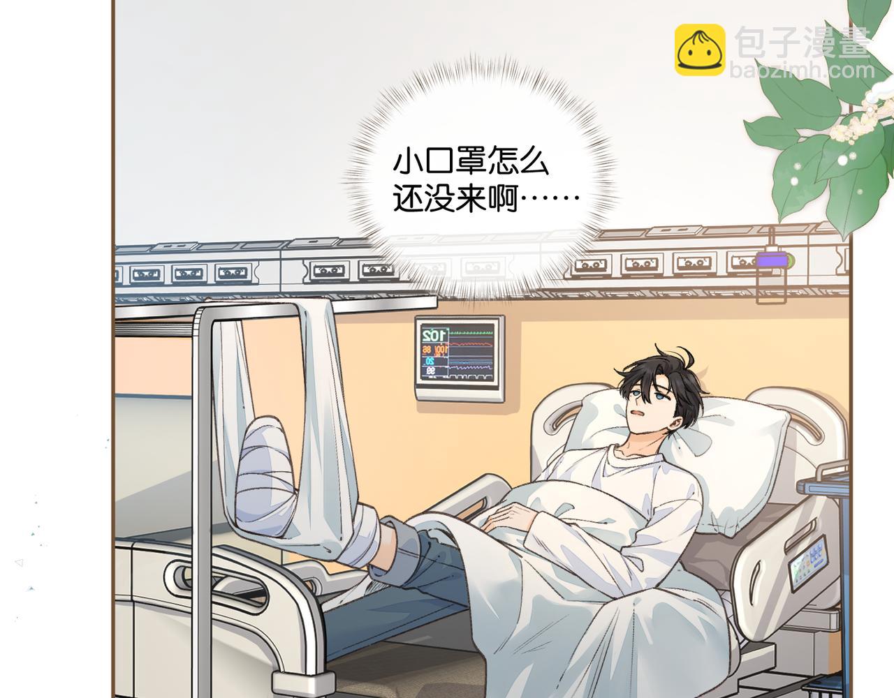 第50话 紧握的手(1/2)-第87话