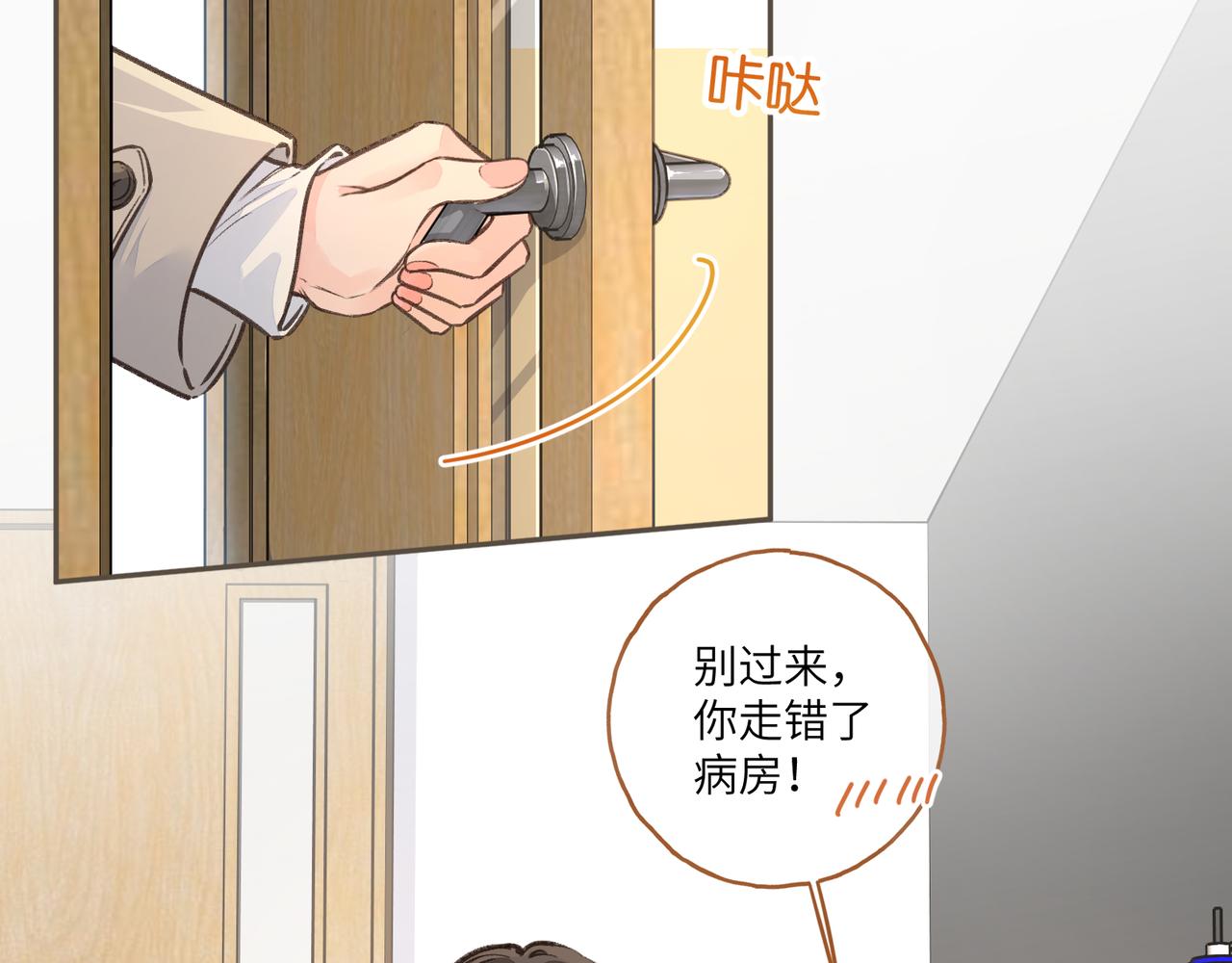 第50话 紧握的手(1/2)-第87话