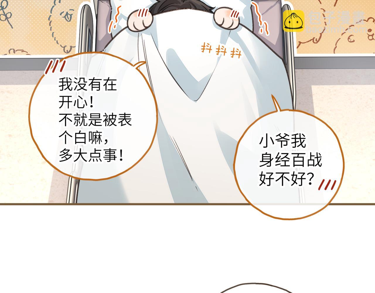 第50话 紧握的手(1/2)-第87话