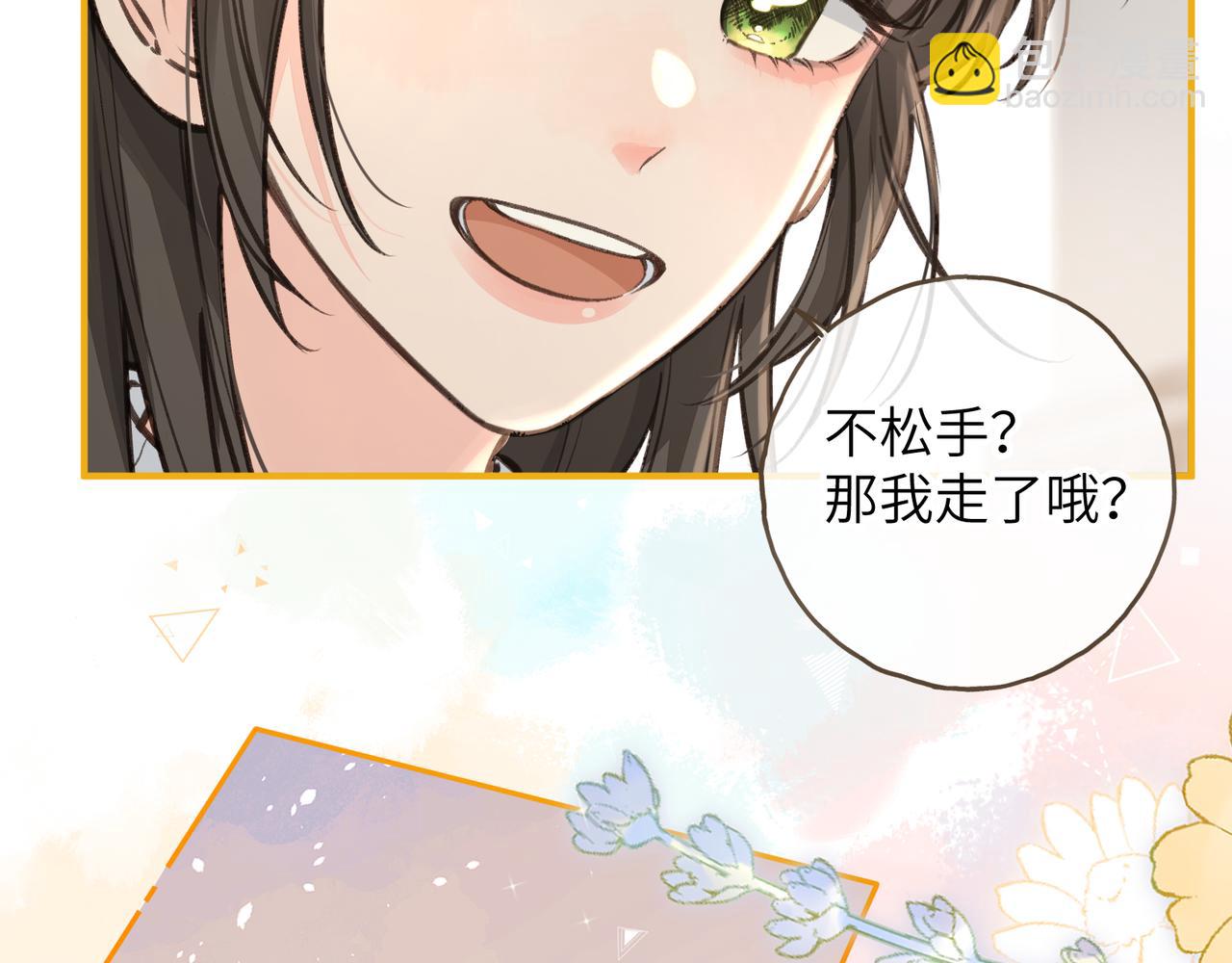 第50话 紧握的手(1/2)-第87话