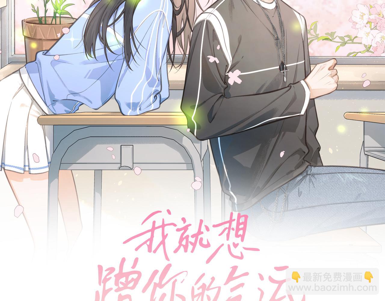 第50话 紧握的手(1/2)-第87话