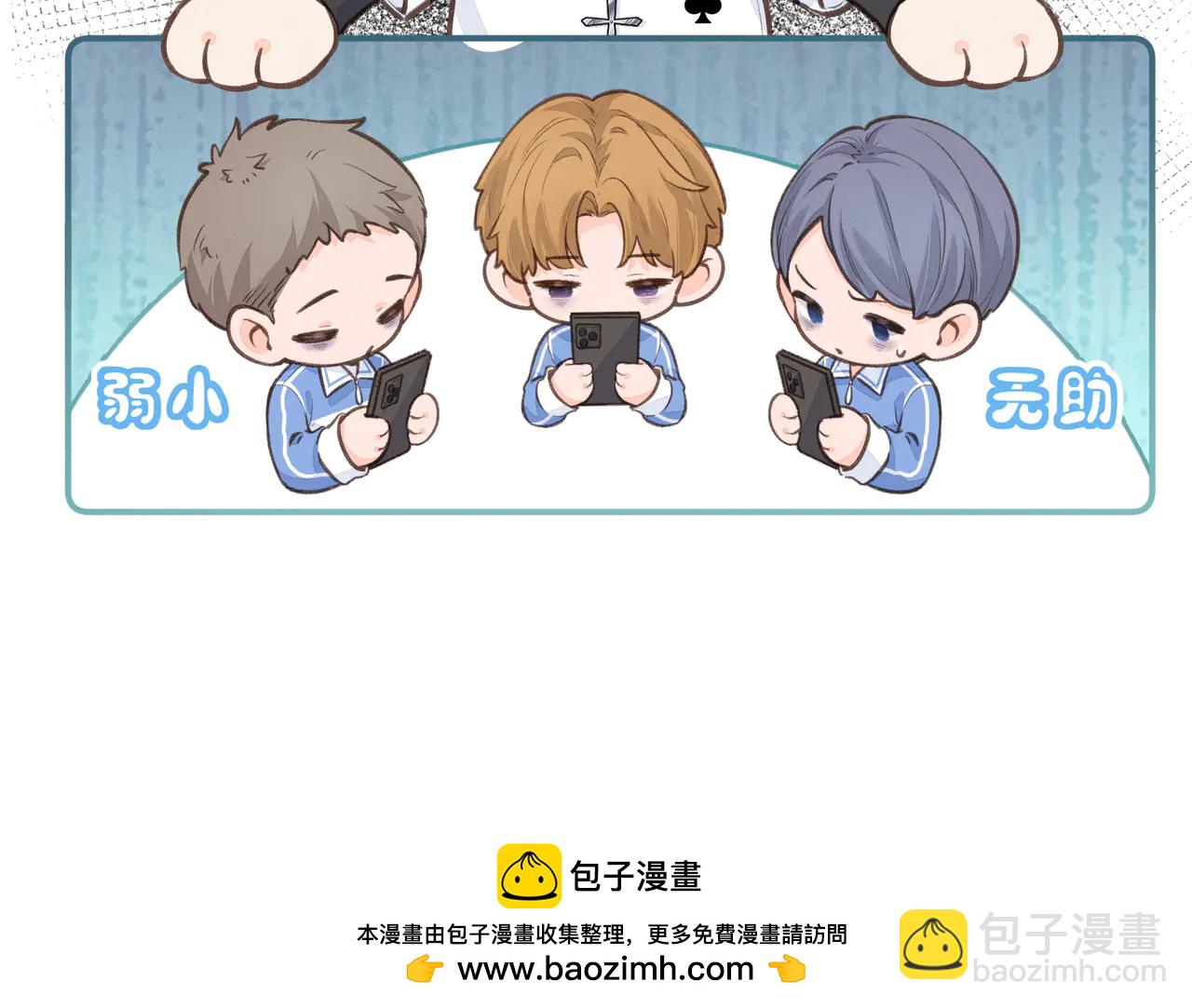 小剧场【七】-第89话