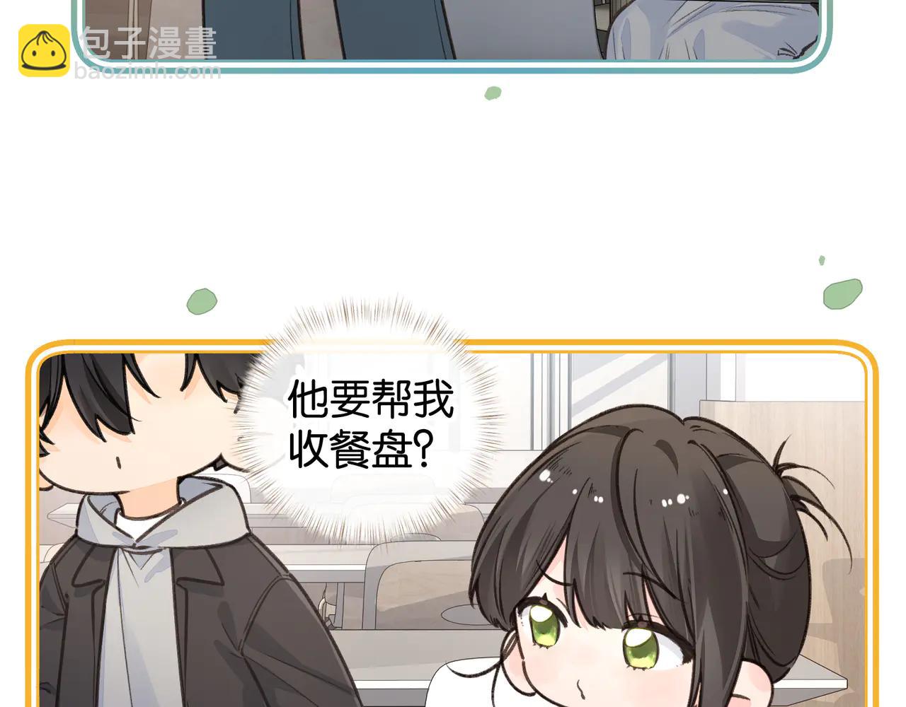 小剧场【七】-第89话