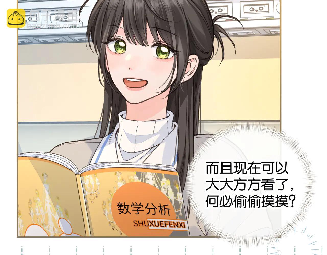 第53话 就是突然想抱你(1/2)-第91话