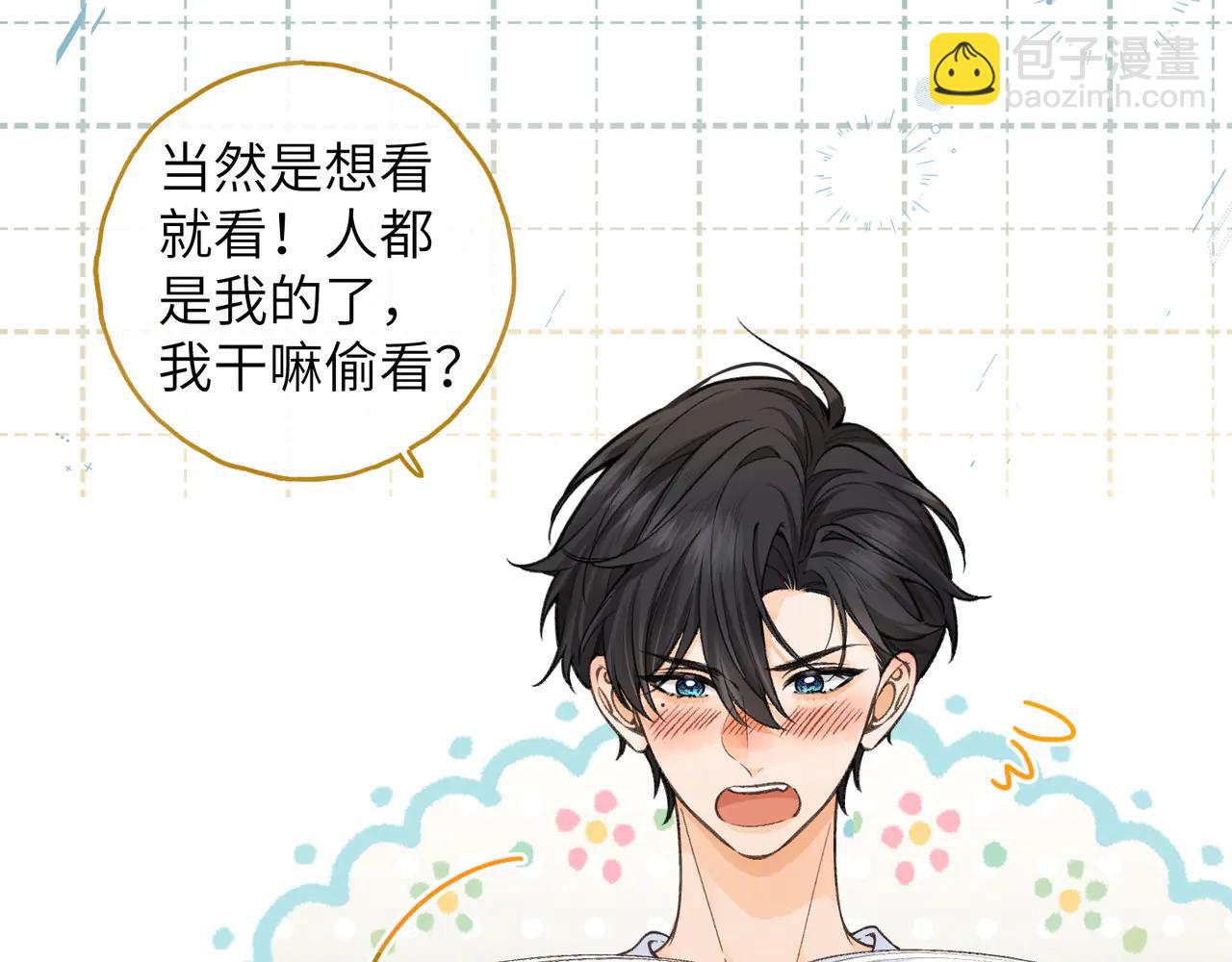 第53话 就是突然想抱你(1/2)-第91话