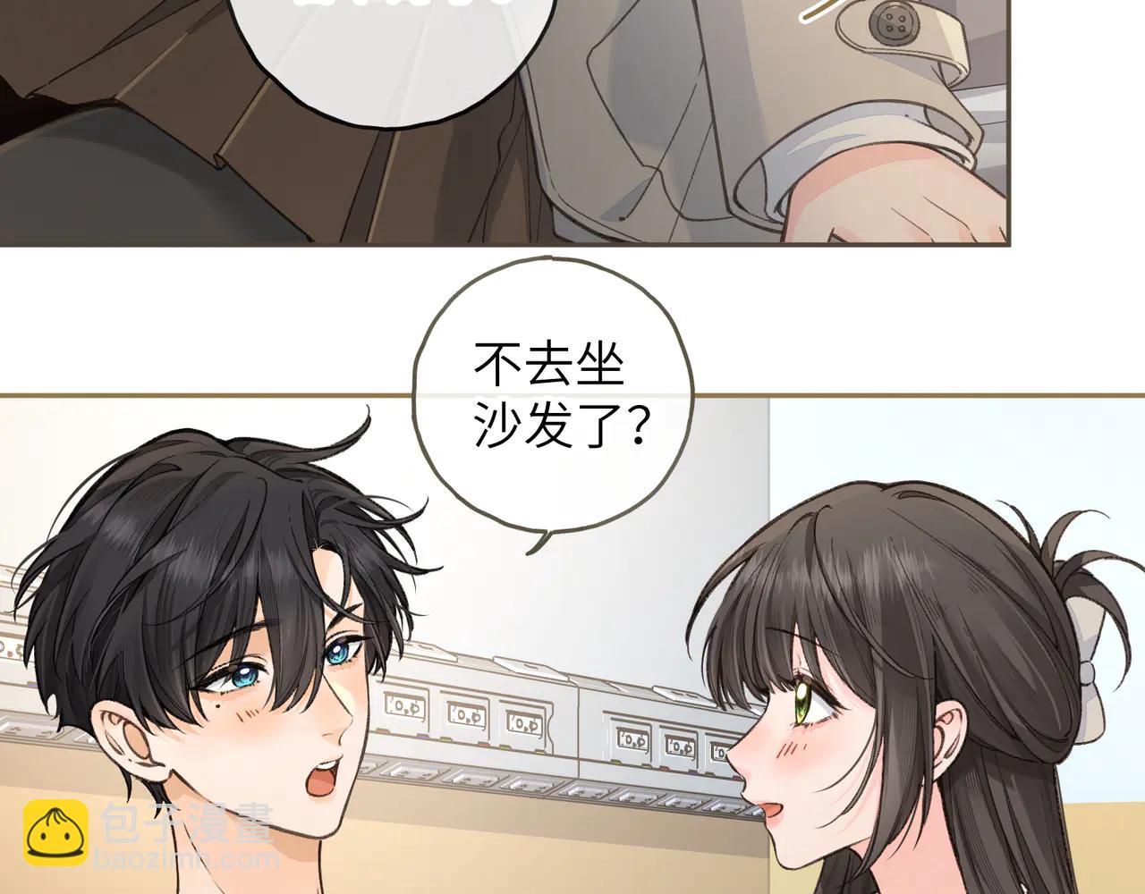 第53话 就是突然想抱你(1/2)-第91话