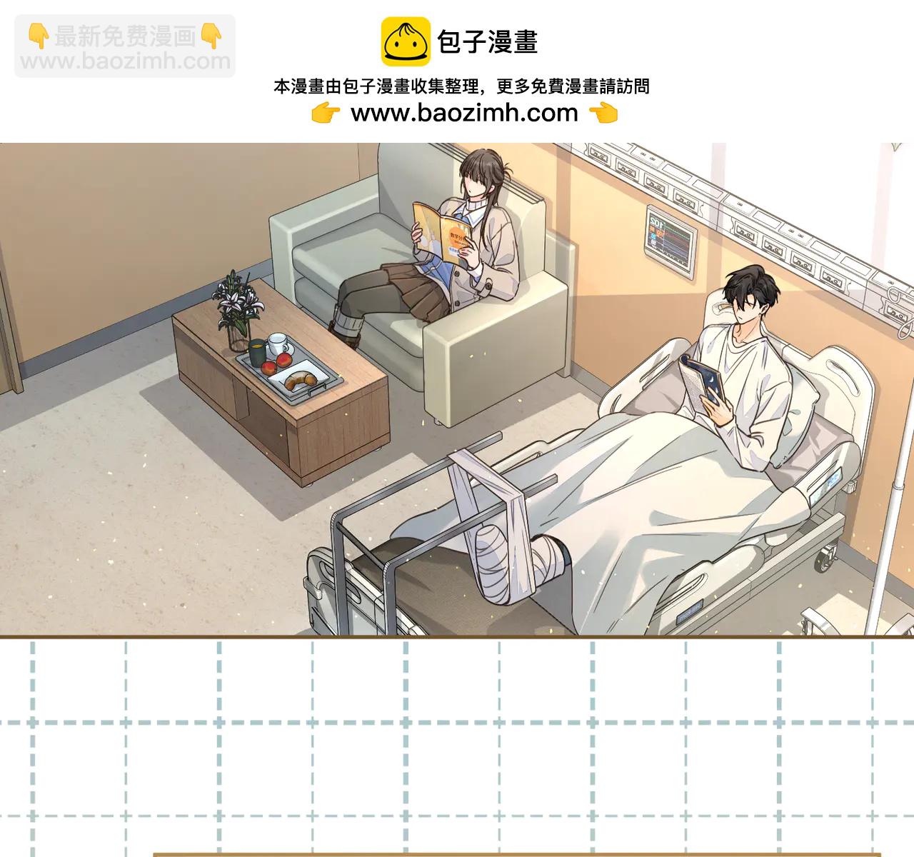 第53话 就是突然想抱你(1/2)-第91话