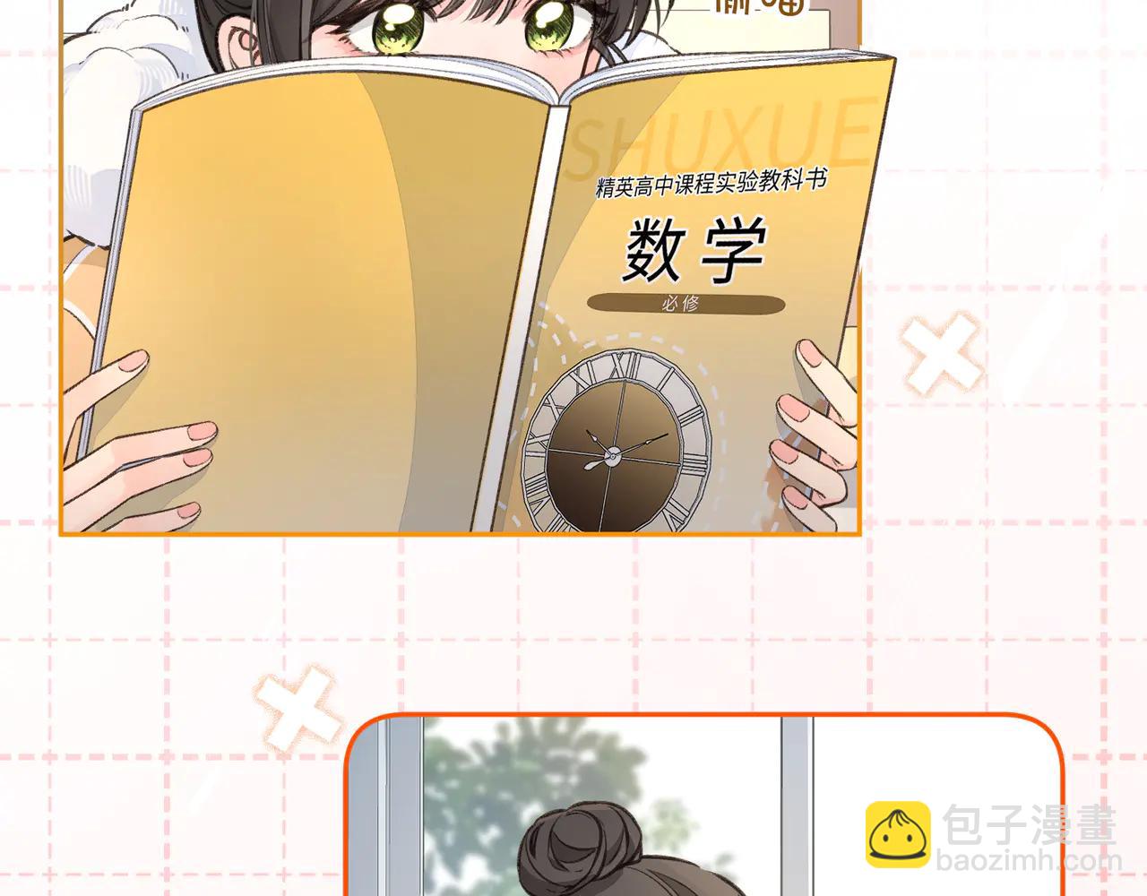 第53话 就是突然想抱你(1/2)-第91话