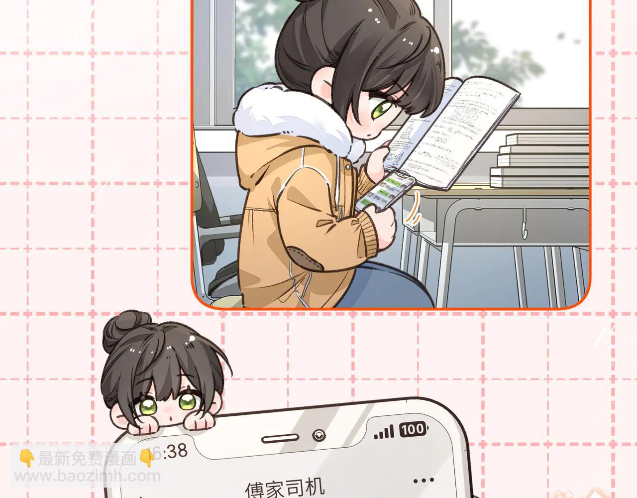 第53话 就是突然想抱你(1/2)-第91话