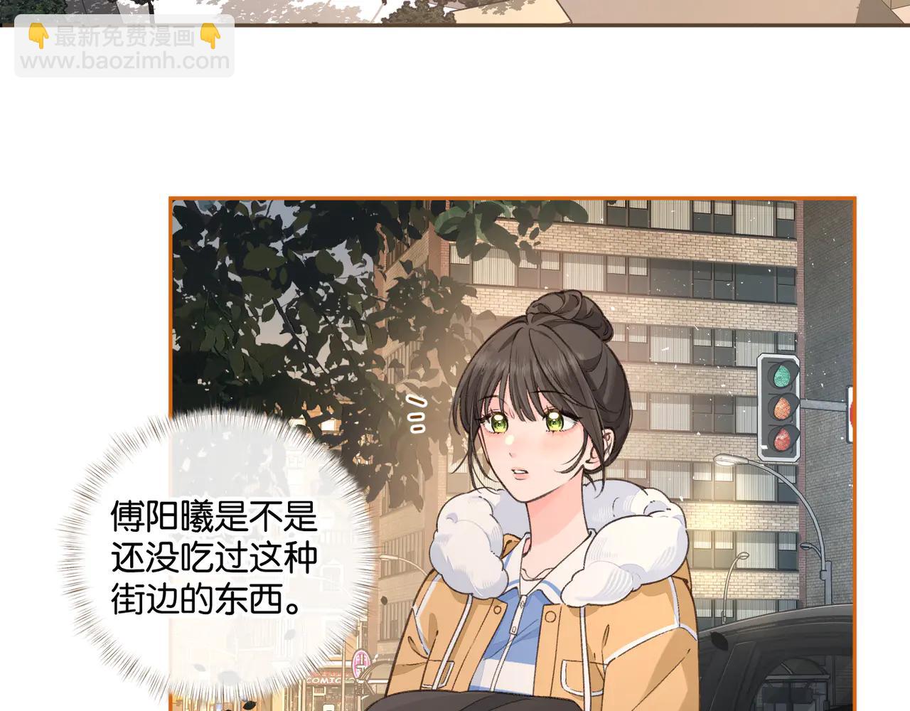 第53话 就是突然想抱你(1/2)-第91话