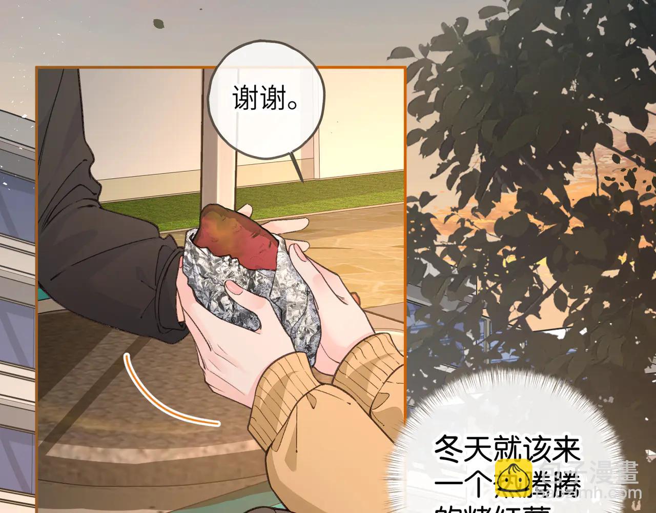 第53话 就是突然想抱你(1/2)-第91话