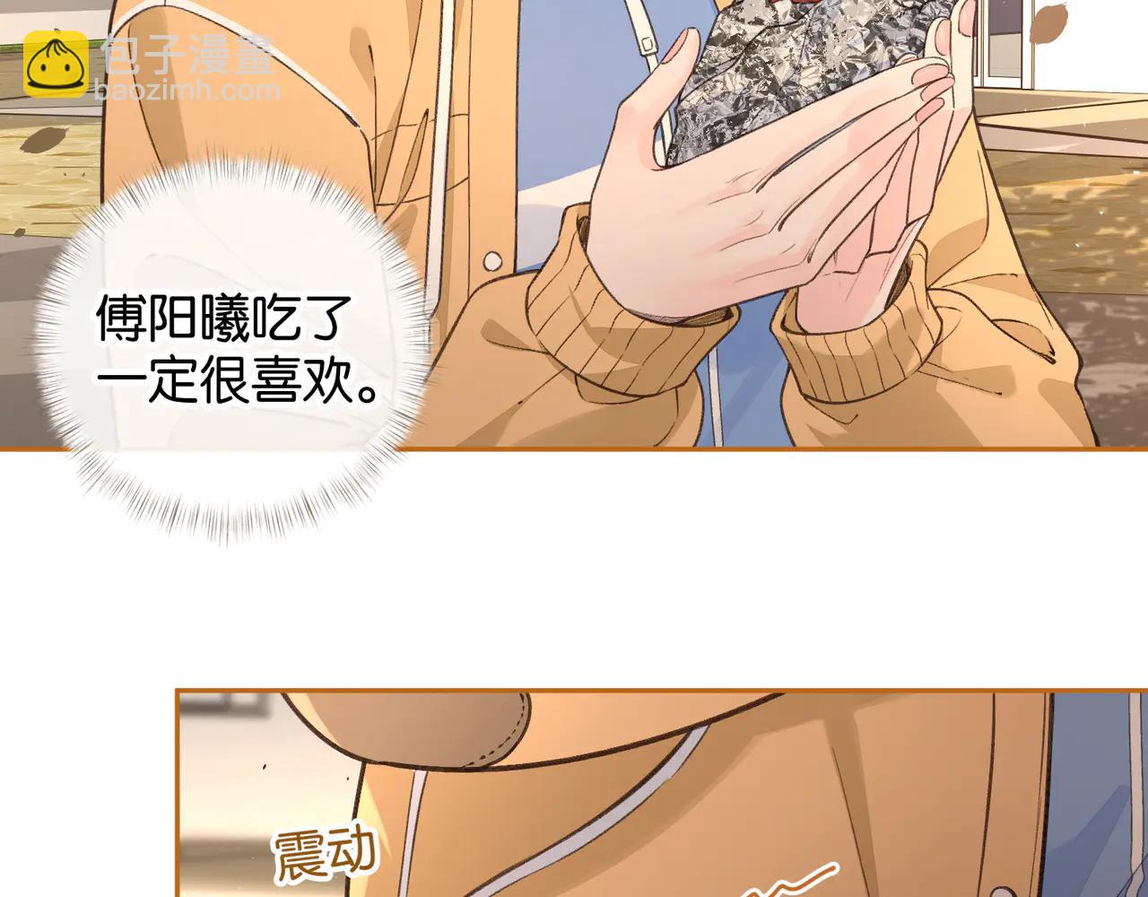 第53话 就是突然想抱你(1/2)-第91话