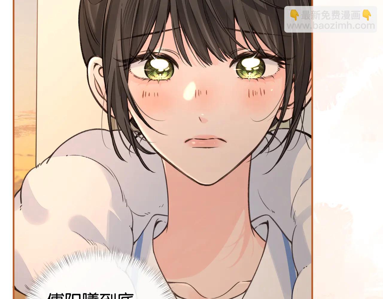 第53话 就是突然想抱你(1/2)-第91话