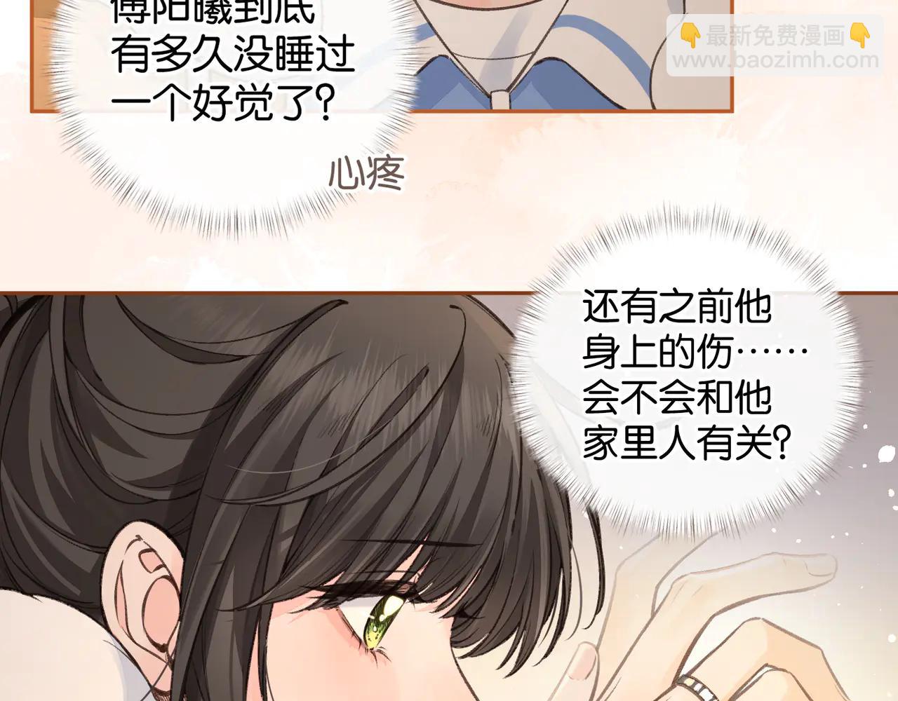 第53话 就是突然想抱你(1/2)-第91话