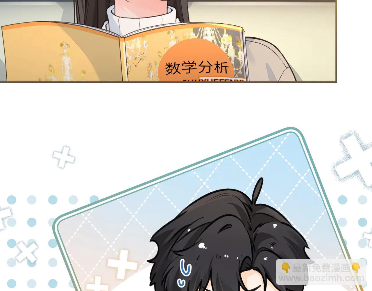 第53话 就是突然想抱你(1/2)-第91话