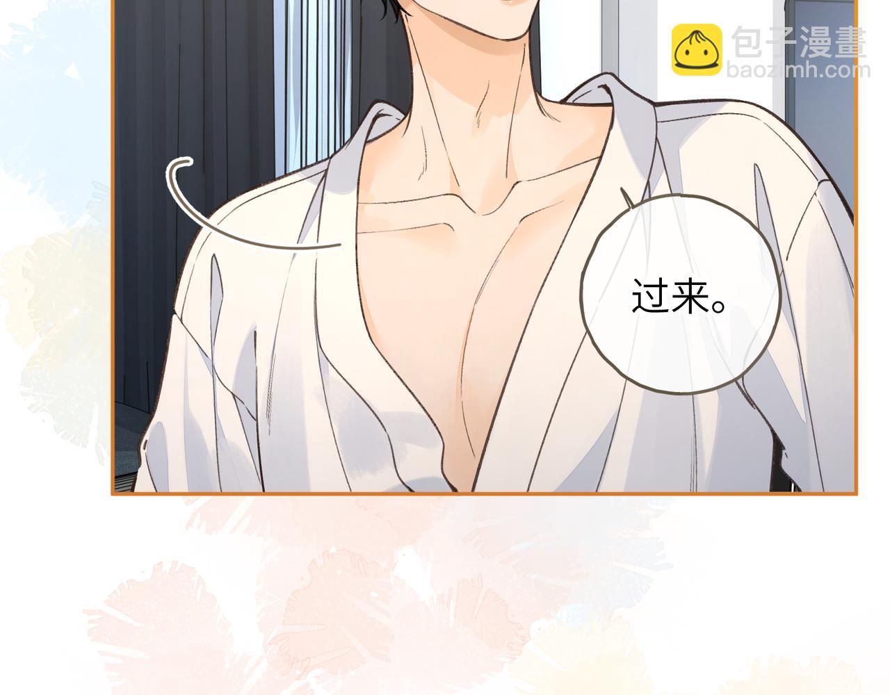 第55话 惊！傅阳曦校园霸凌？(1/2)-第93话