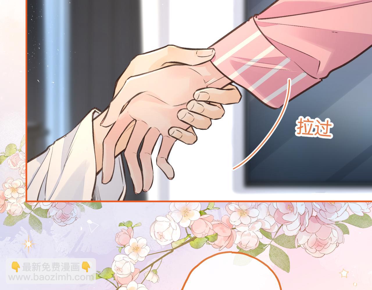 第55话 惊！傅阳曦校园霸凌？(1/2)-第93话